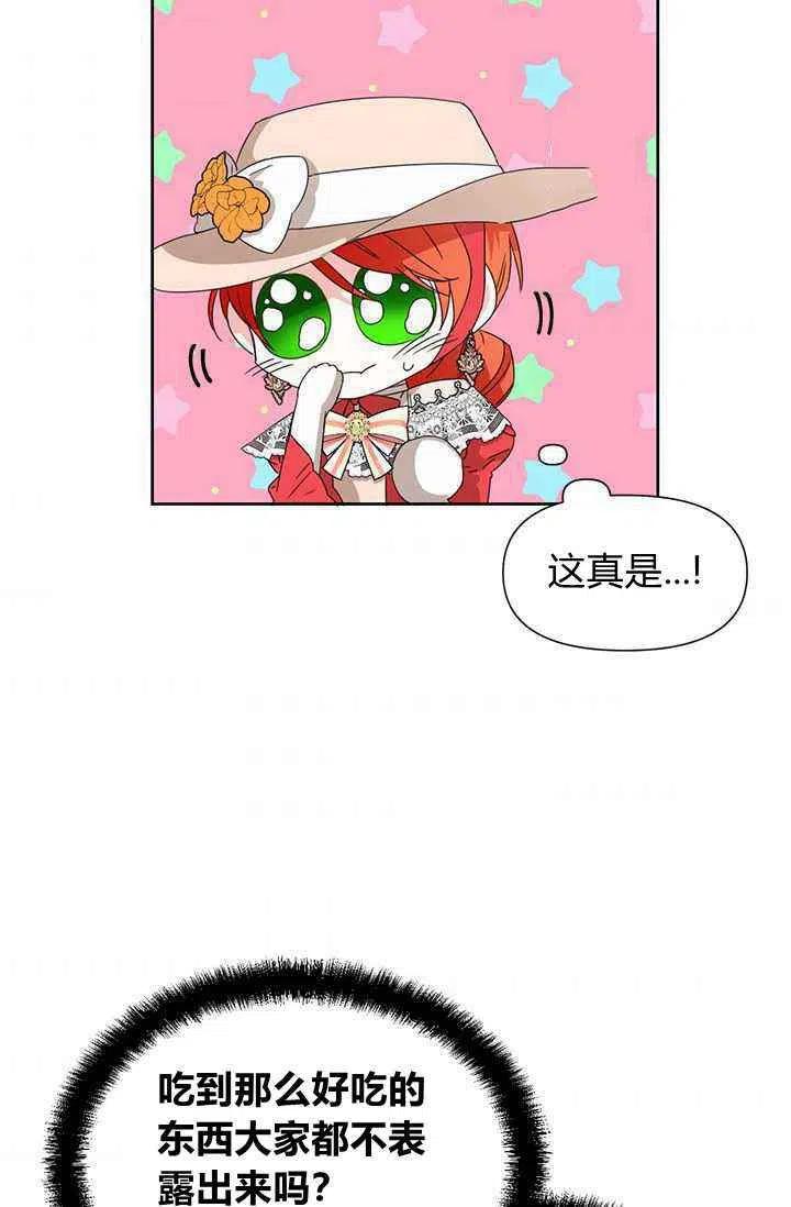 第41话66