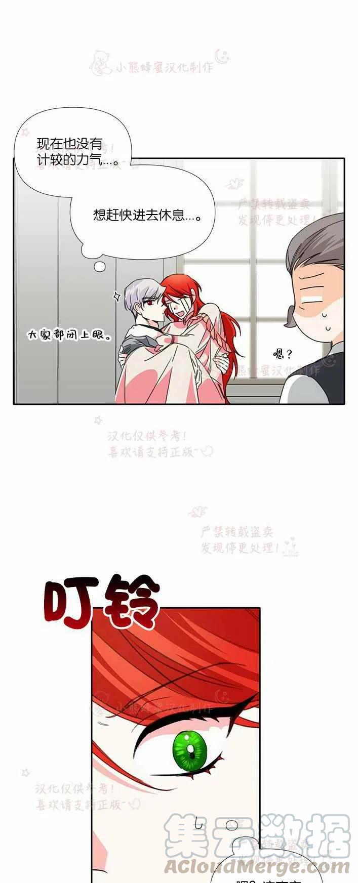 第22话48