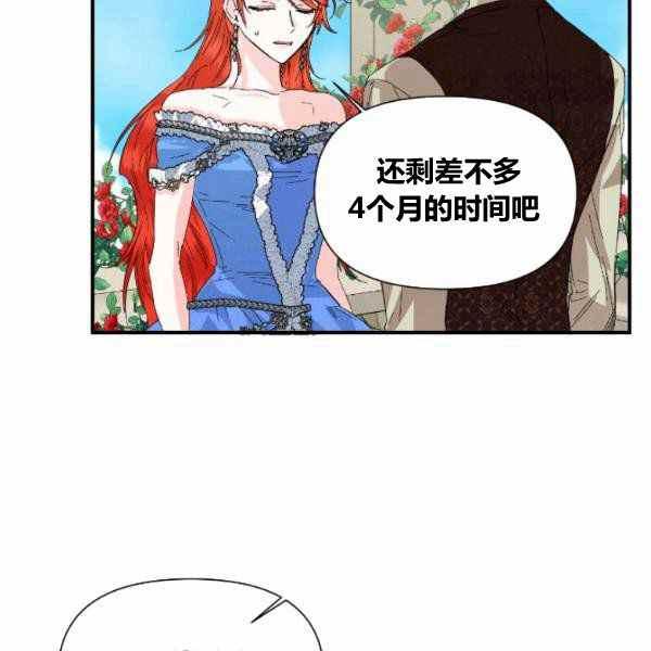第53话110