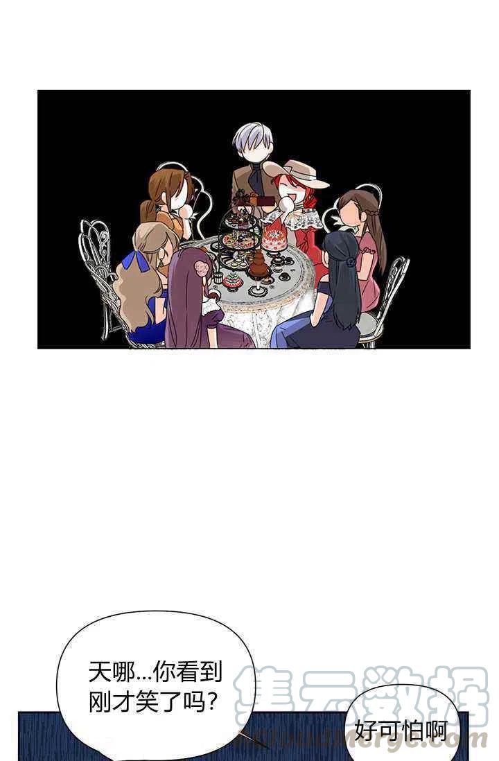 第40话64