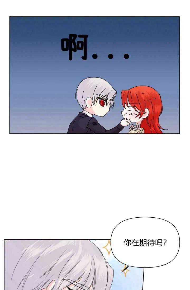 第48话16