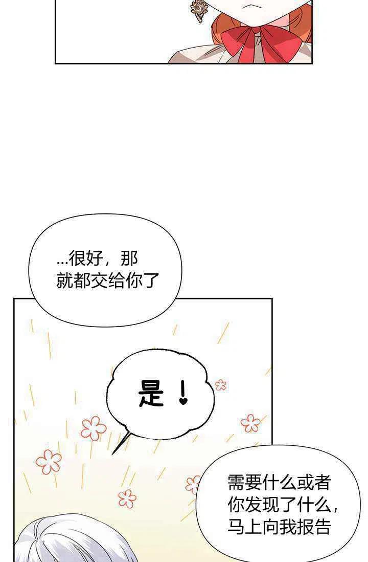 第43话41