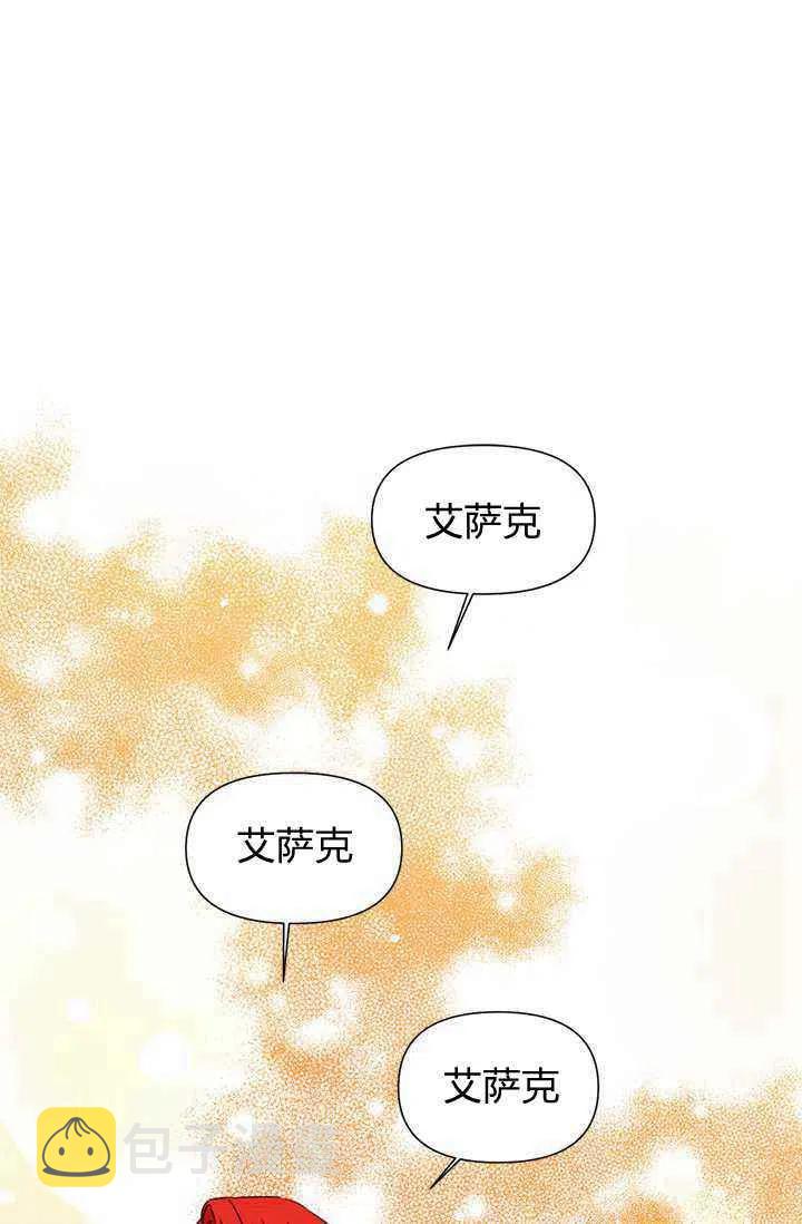 第39话11