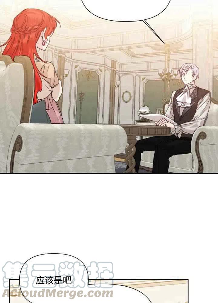 第46话73