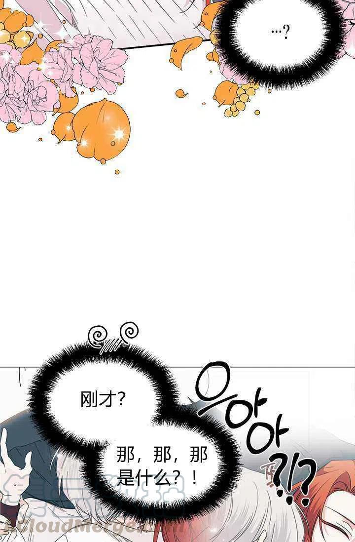 第38话42