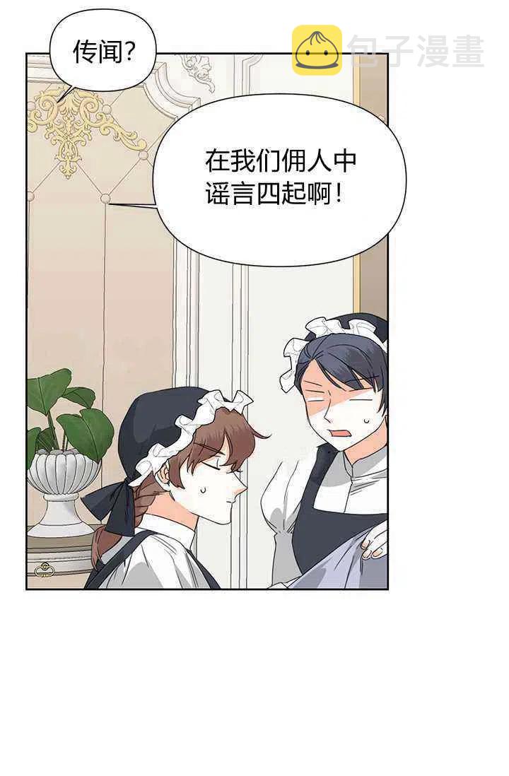 第39话26