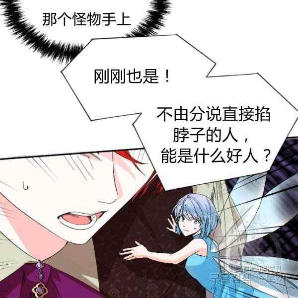 第54话49
