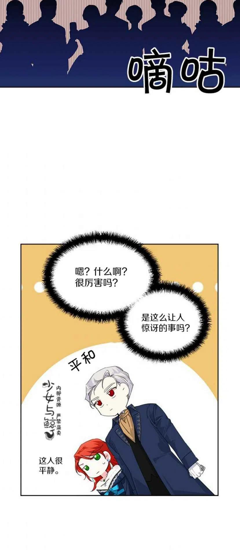 第14话23