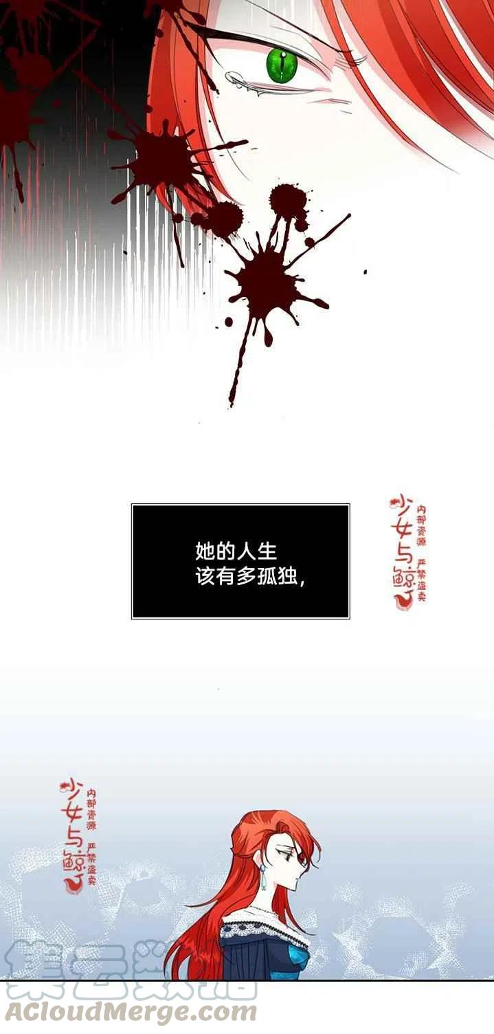 第16话9