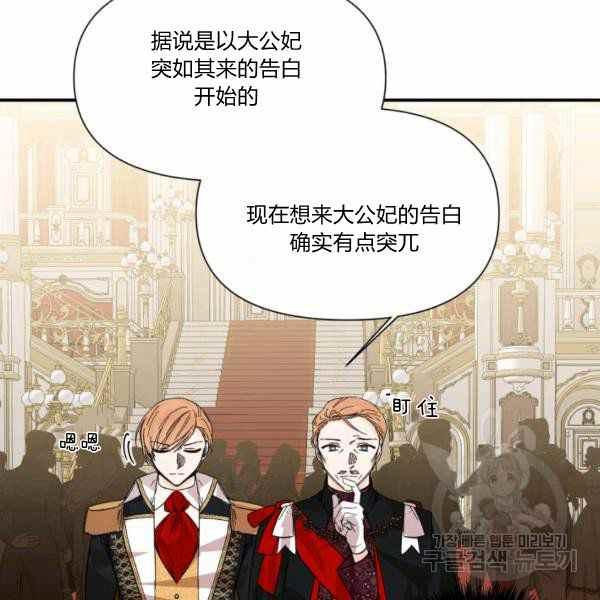 第58话78