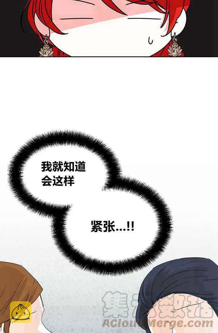 第40话15