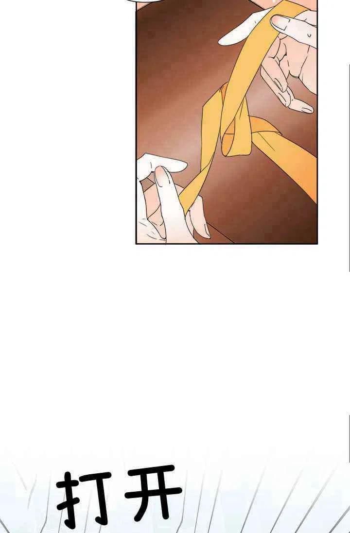 第40话72