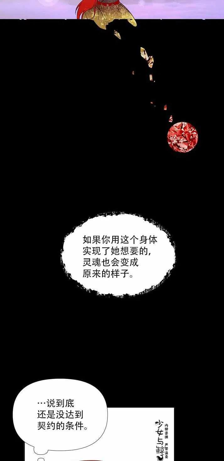 第20话43