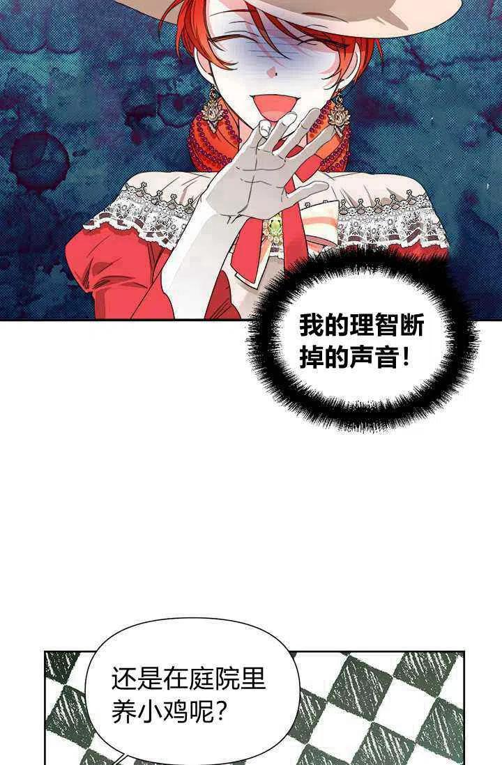 第42话25