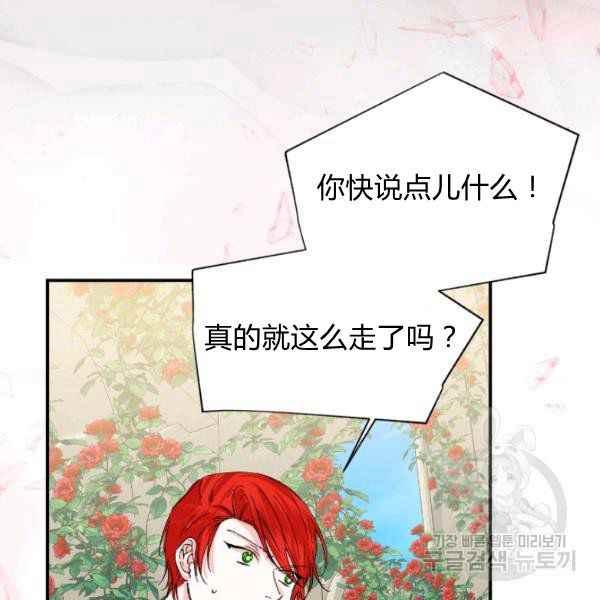 第54话77