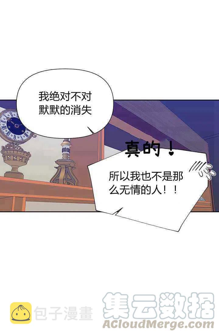 第39话15