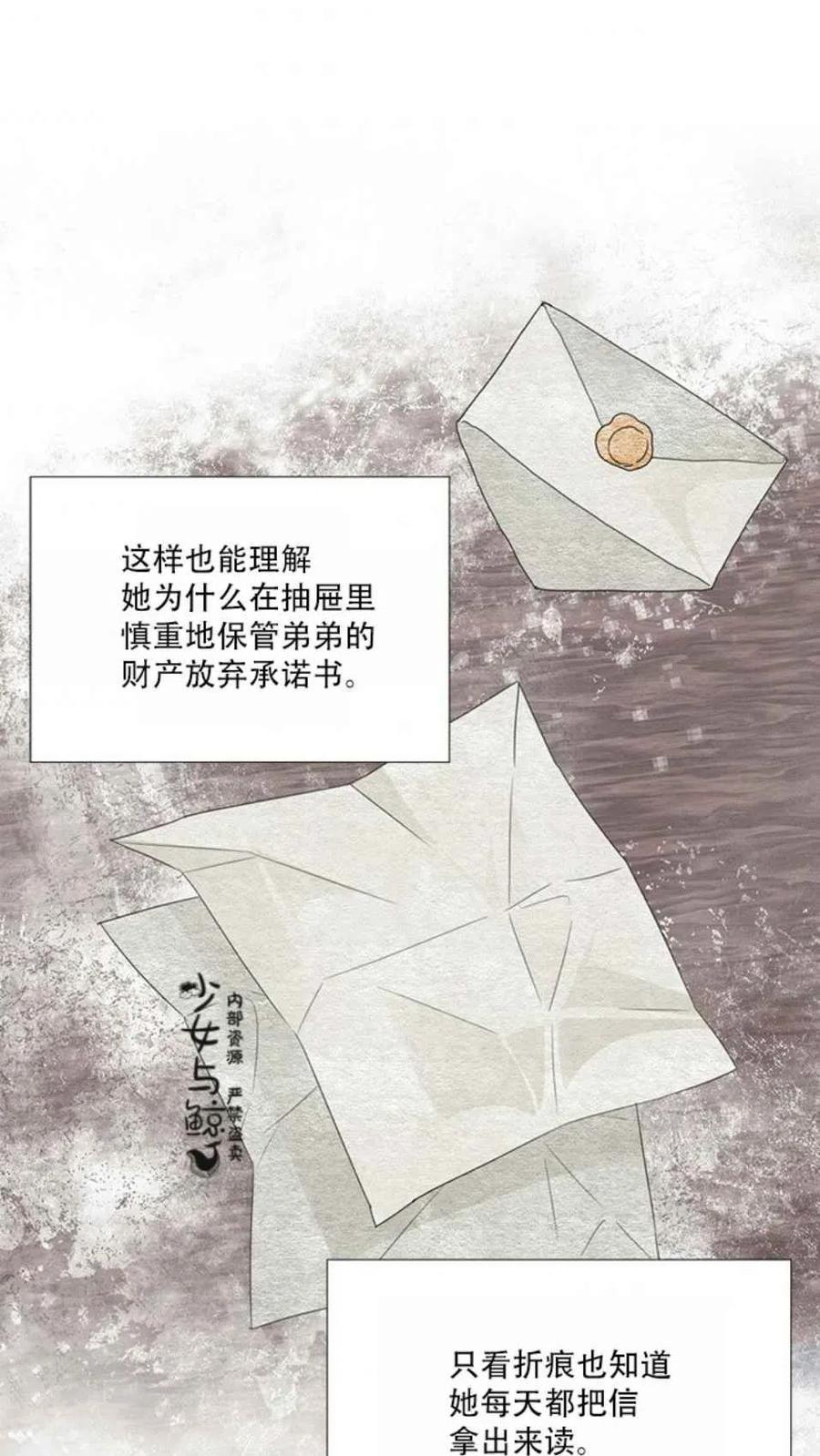 第14话50