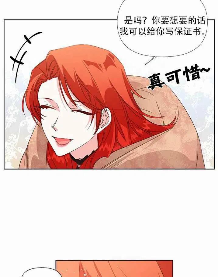 第28话57