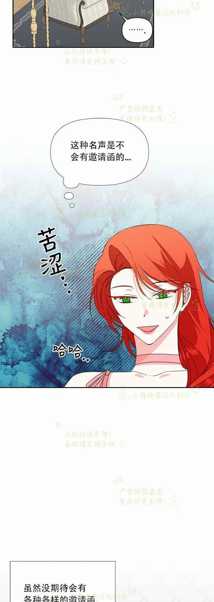 第25话41