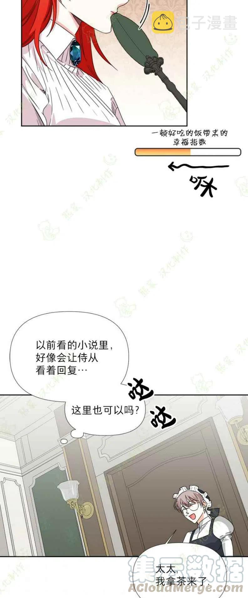 第31话36