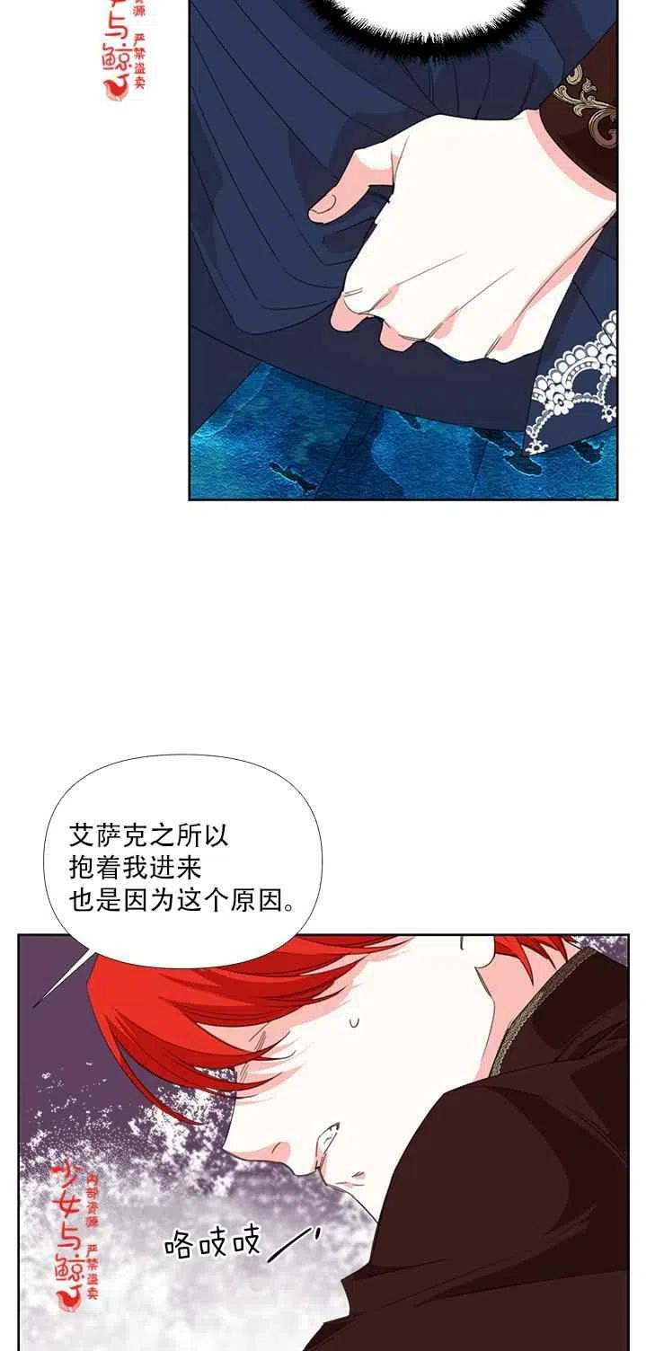 第16话1