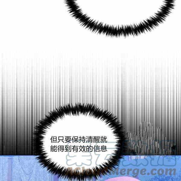 第59话64