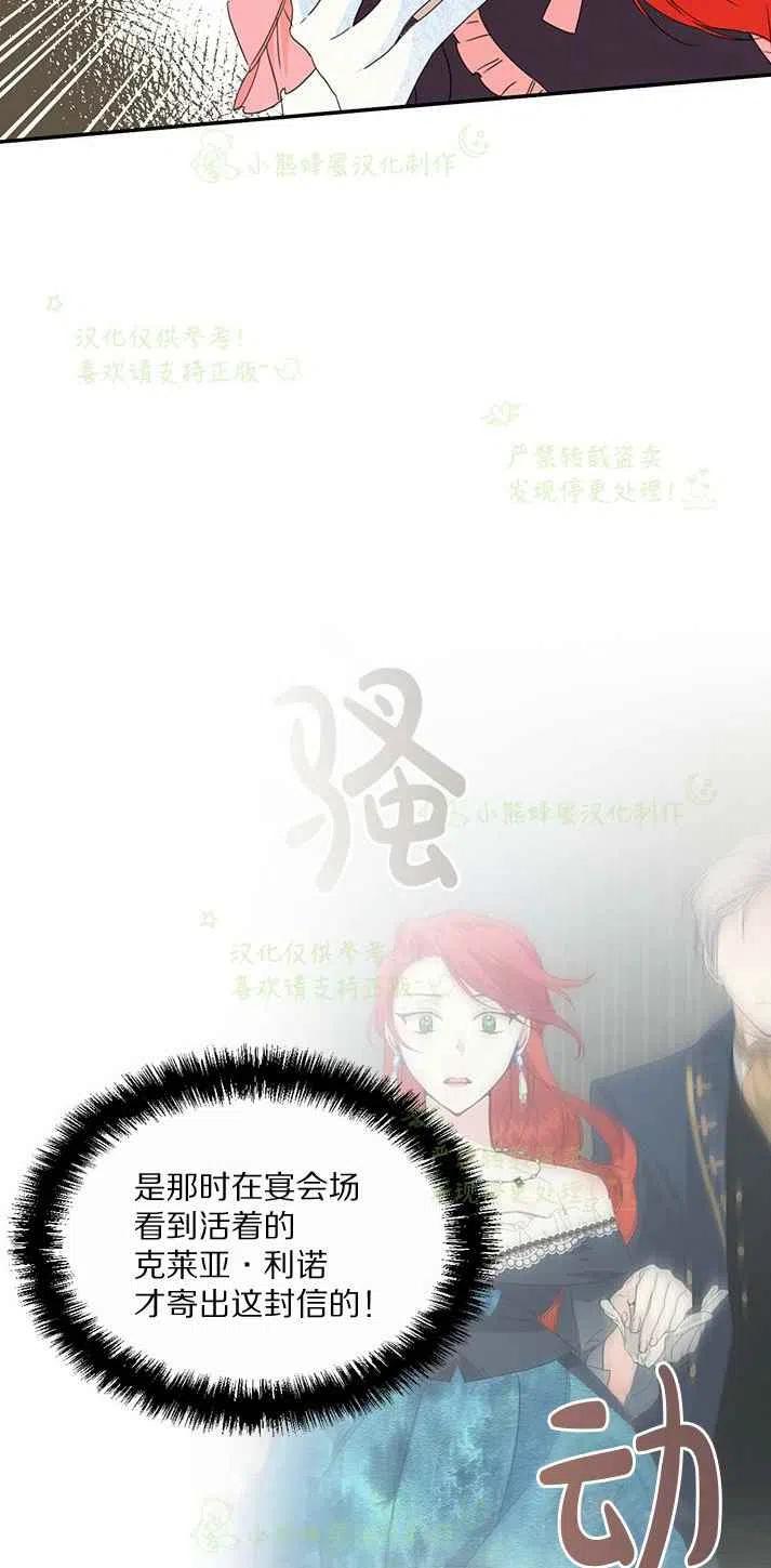 第26话17