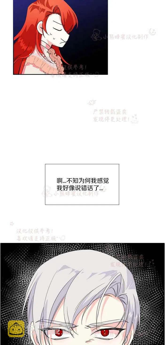 第23话23