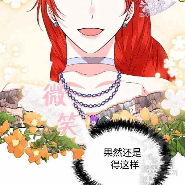 第58话121