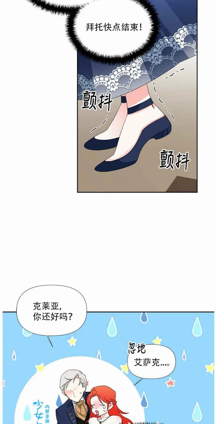 第12话44