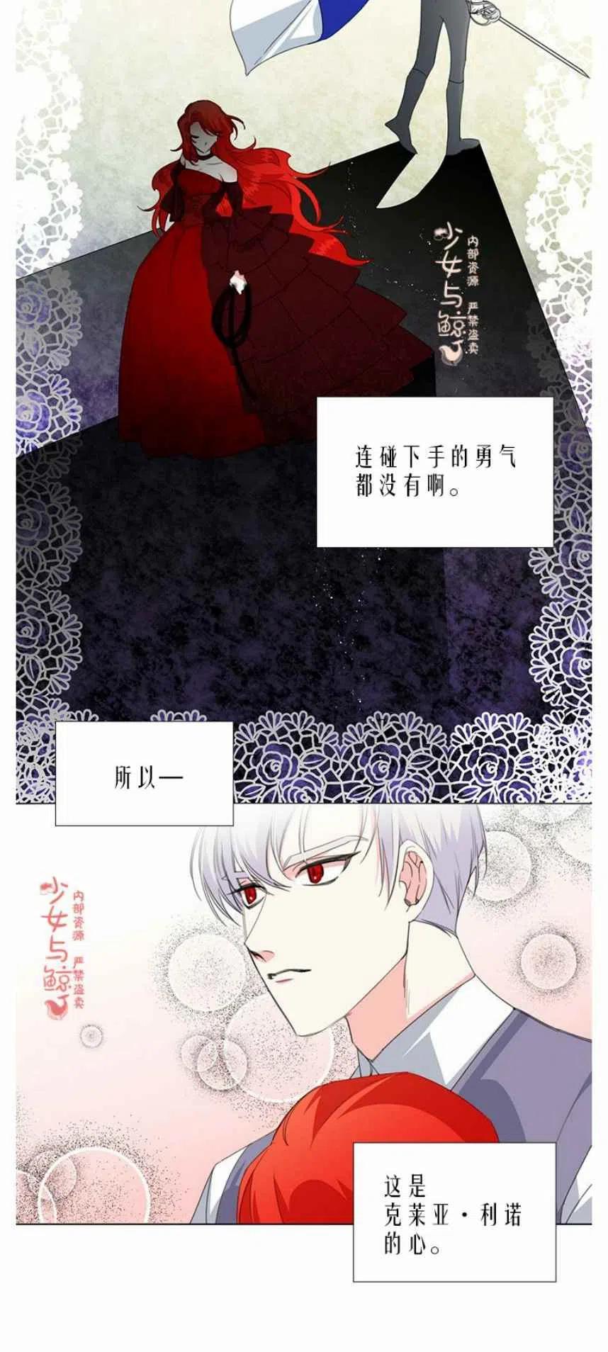 第8话31