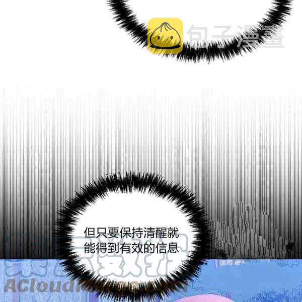 第59话第一季完结64