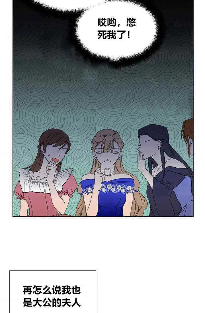 第40话44
