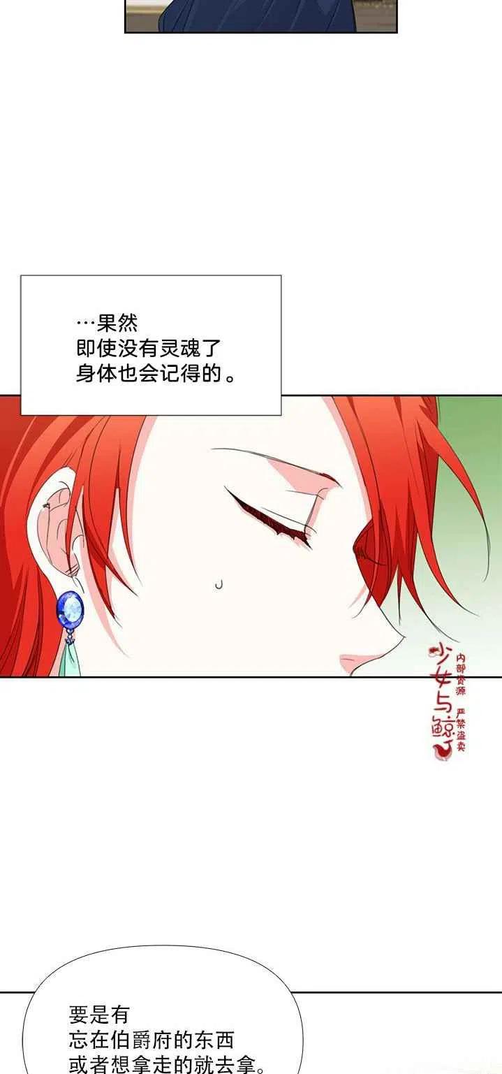 第16话22