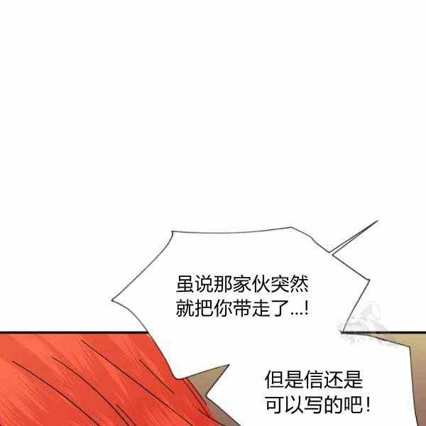 第52话43