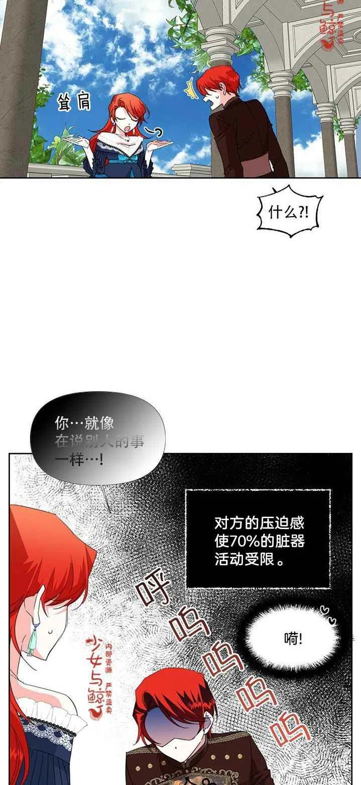第16话11