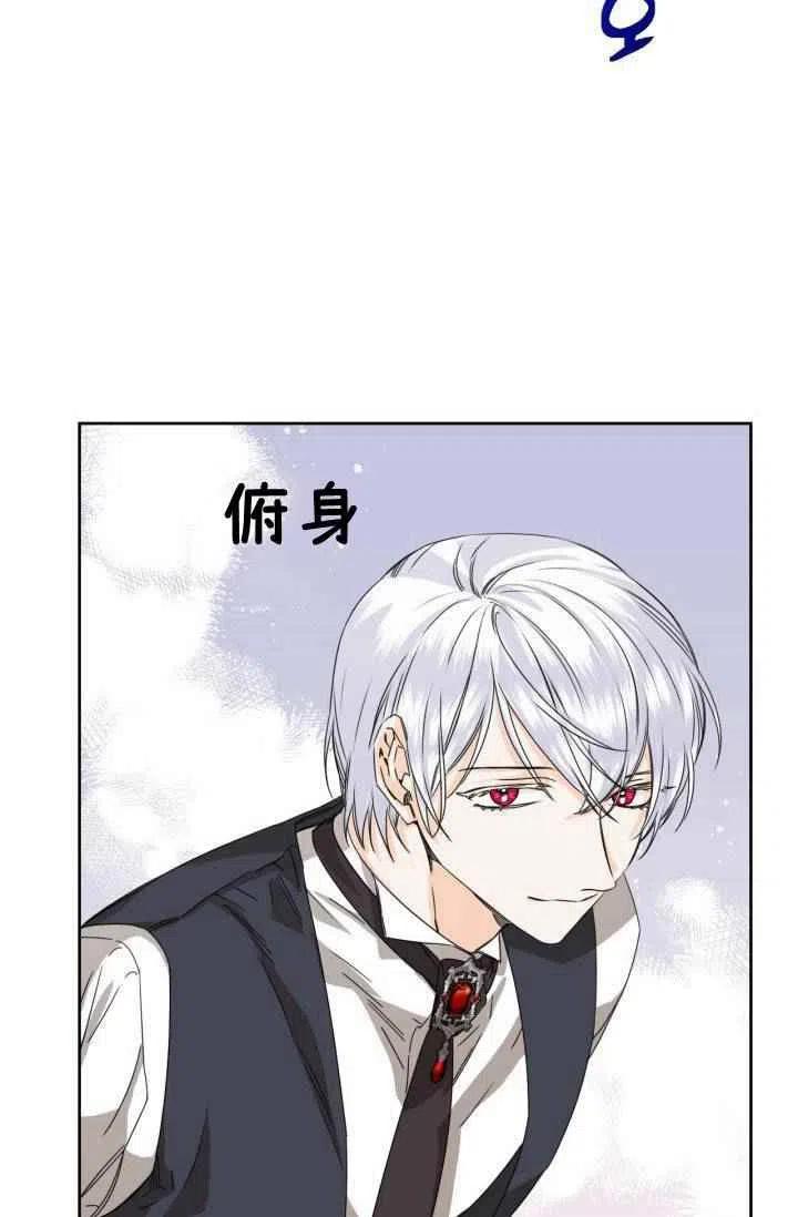 第47话16