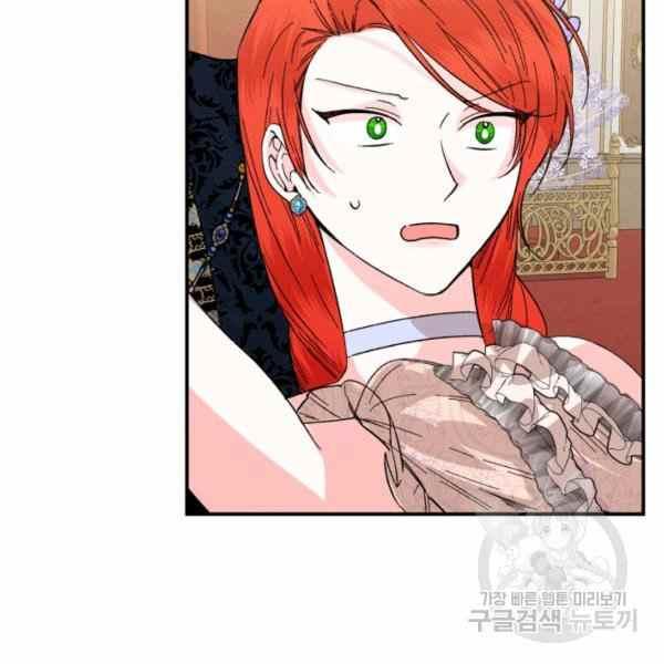 第58话9