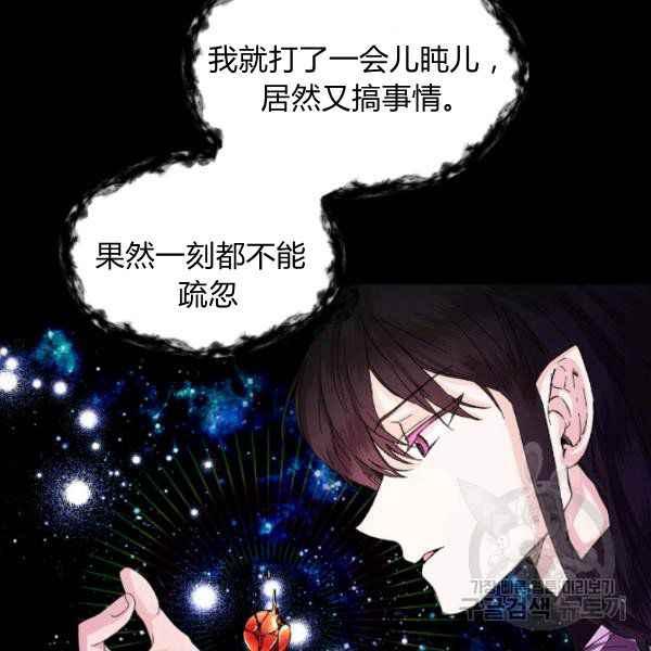 第54话95
