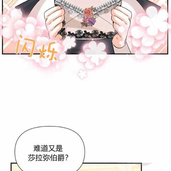 第56话61