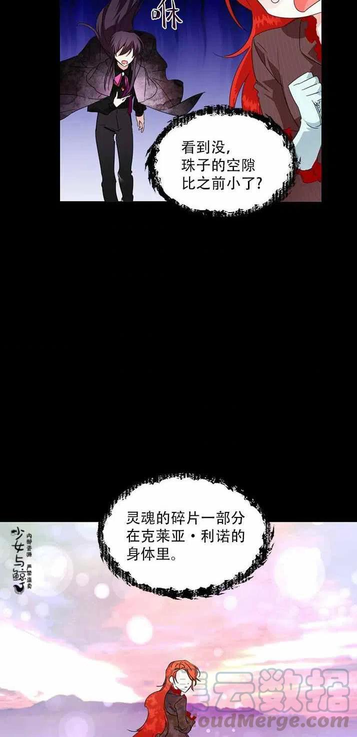 第20话42