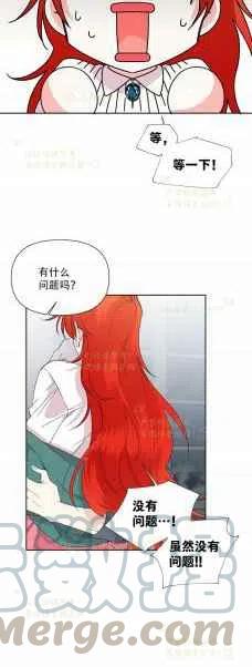 第36话16