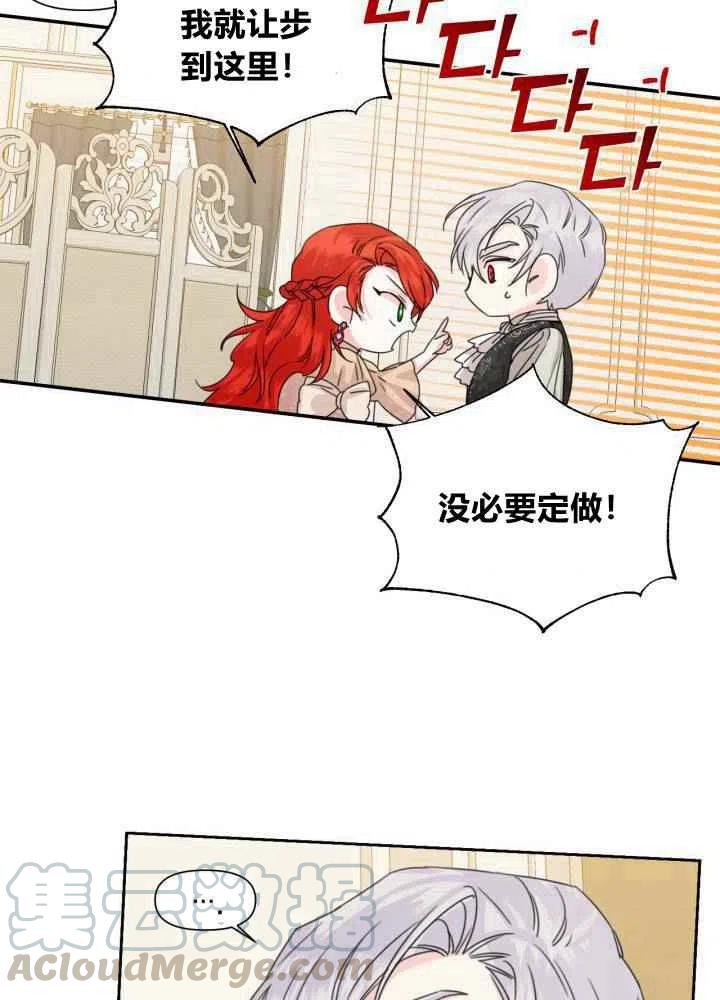 第46话39