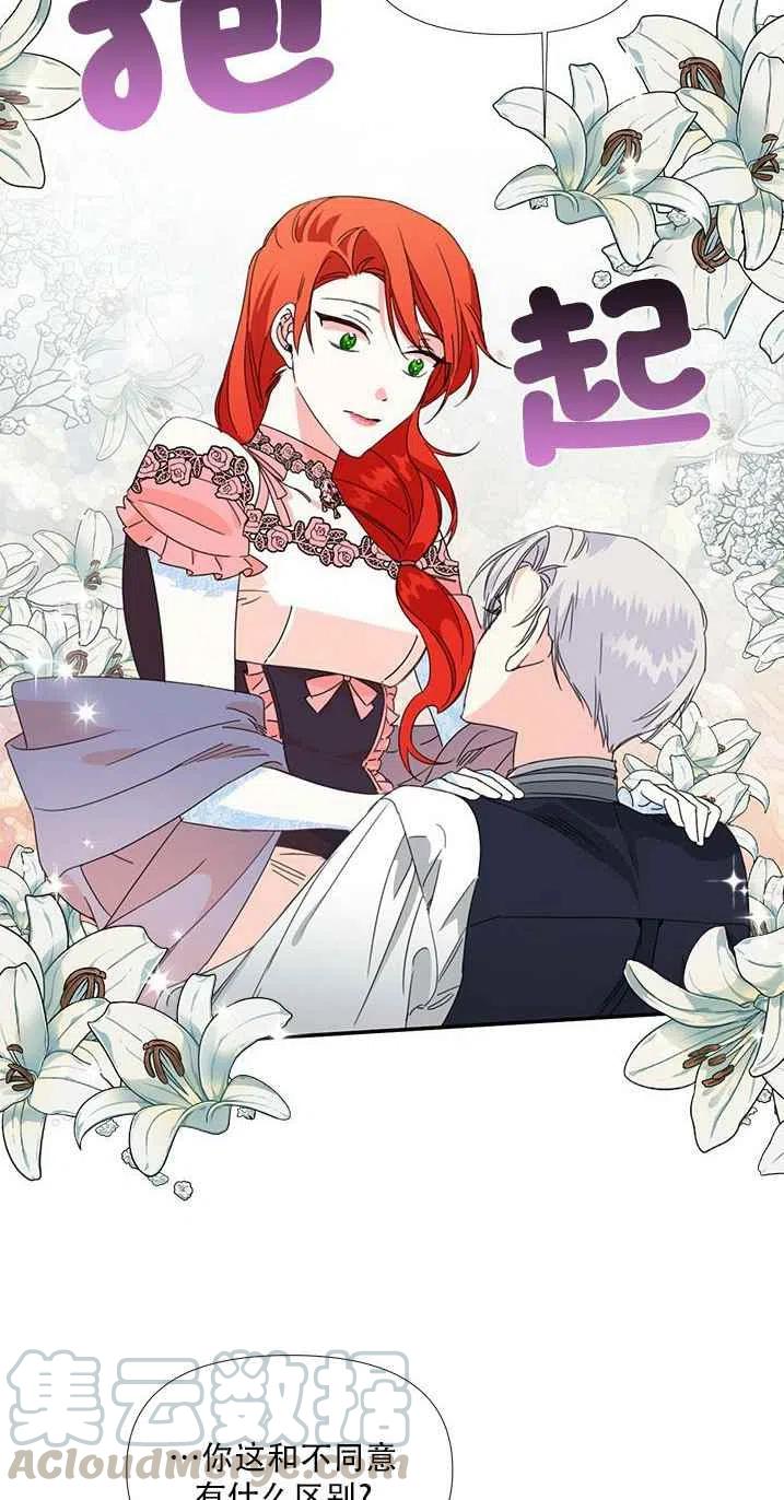 第28话21