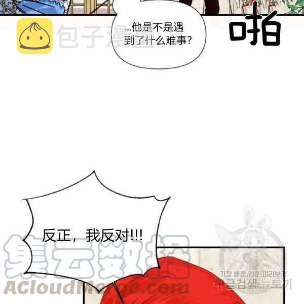 第52话60
