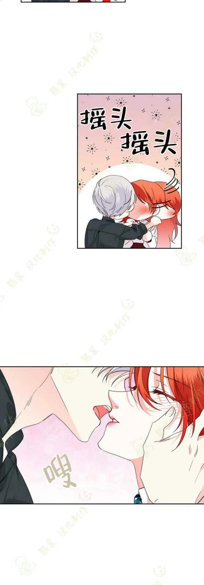 第34话7