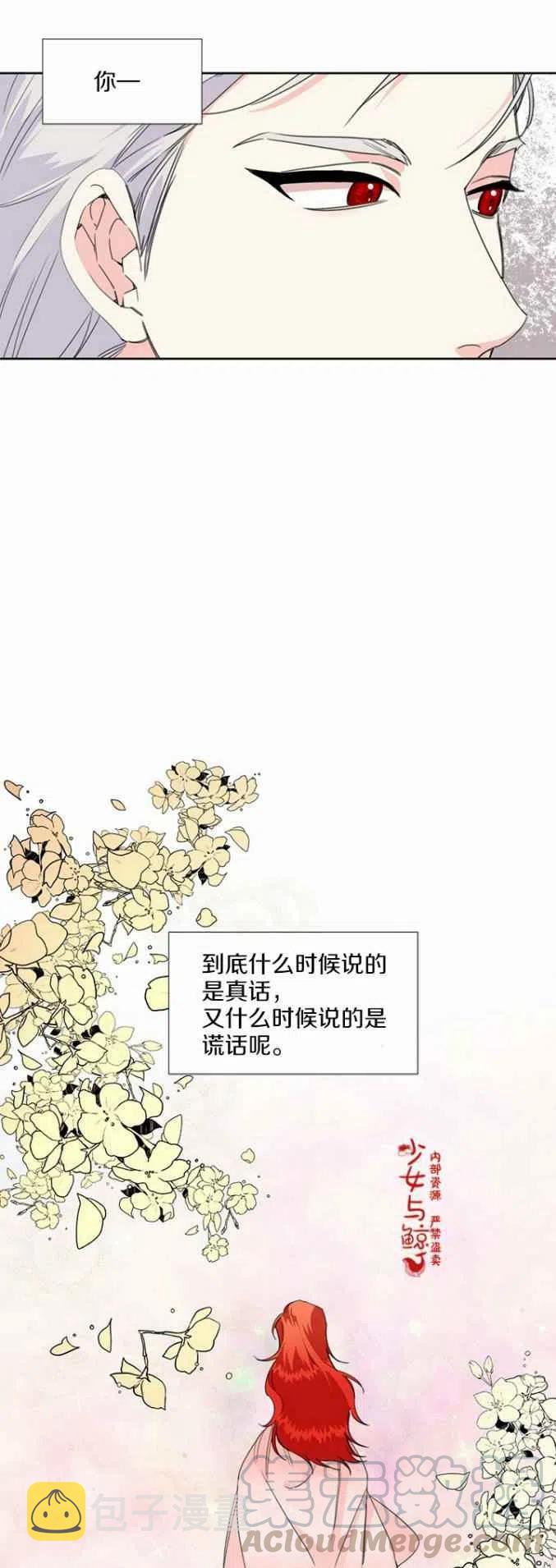第13话34