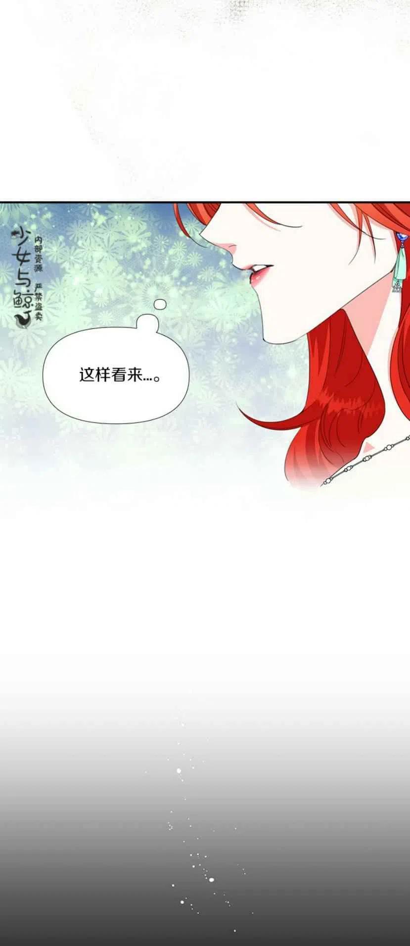 第14话28