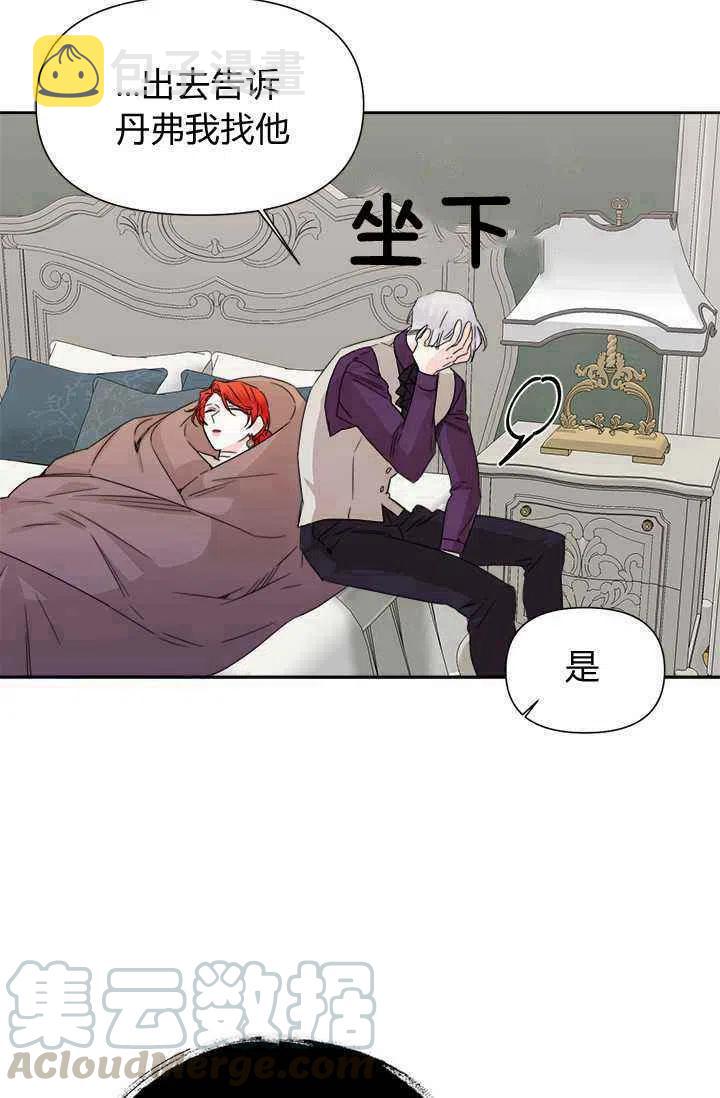 第44话70