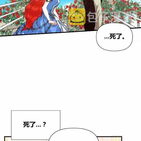 第53话66